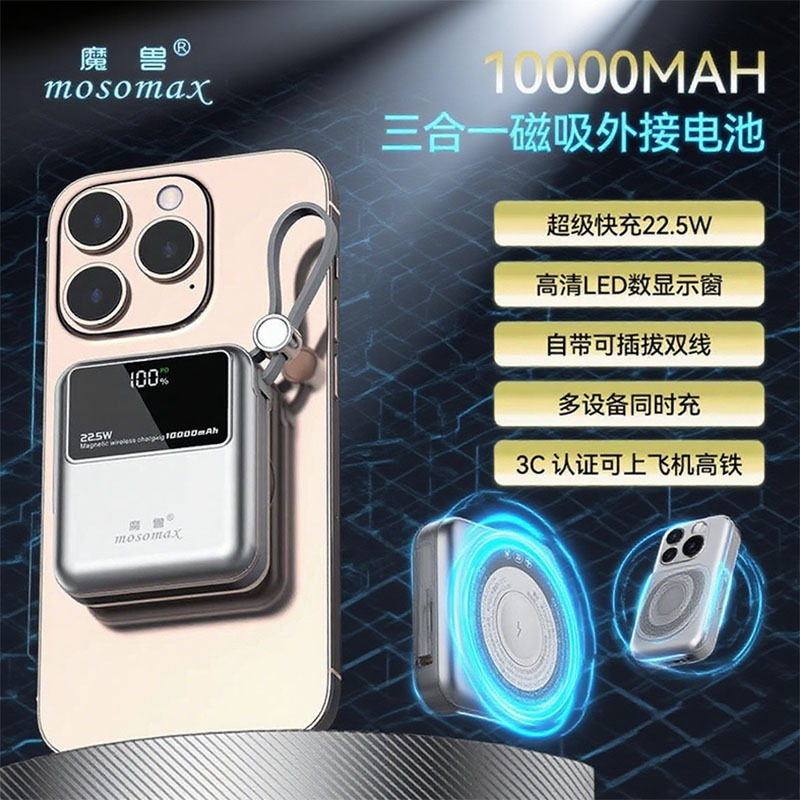 3C Certified Magnetic Power Bank 22.5W Super Fast Charging 10,000 Mah Large Capacity Compact Mobile Power Supply Cross-Border Om