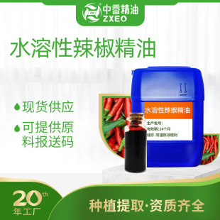 ˮ�����������ͻ������Ƥ�����m������yƷ�ջ�ԭ�Ϲ����ʹa