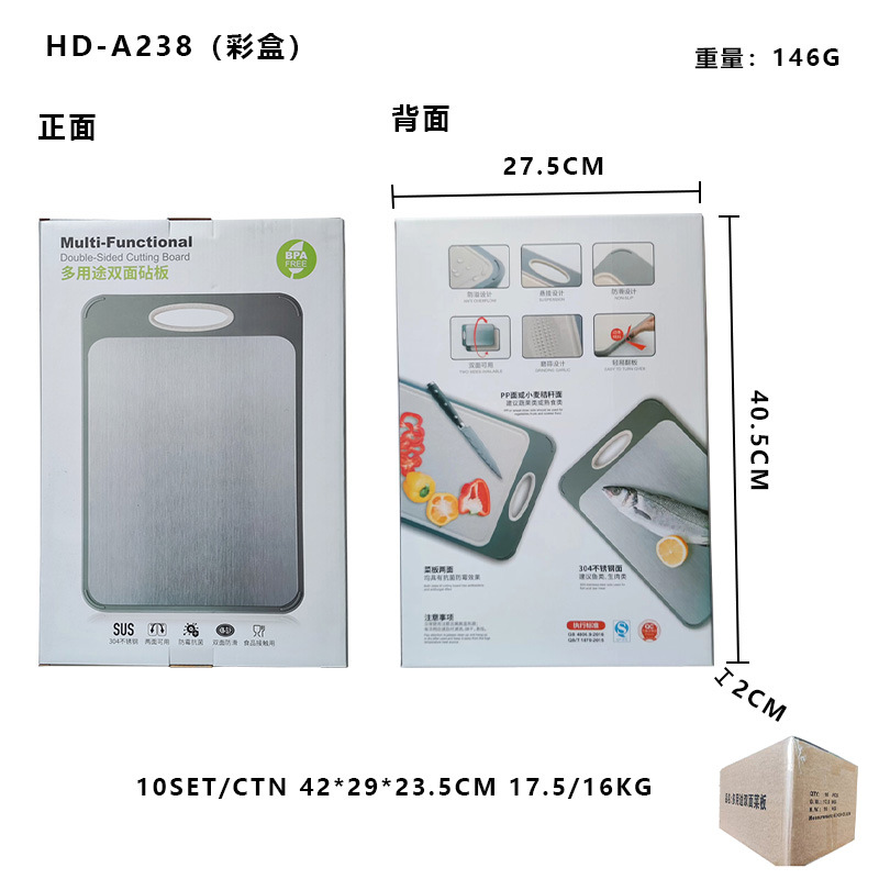 HD-A238 중국어 및 영어 버전 색상 상자 포장(일반 상자)