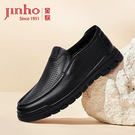 男式商务皮鞋;女式时装单鞋;男式休闲皮鞋