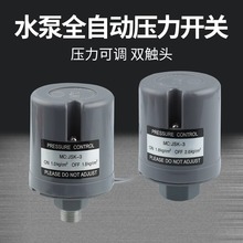 ȫ�Ԅ�ˮ�É����_�P�������ˮ�����ÿ��{��ˮ�������ÿ��������