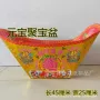 大号清明定制殡葬元宝盆