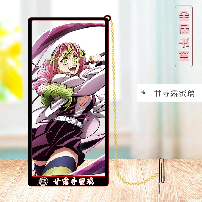 瑰灭周边金属镂空书签炭治郎时透无一郎富冈义勇我妻善逸文具摆件|undefined