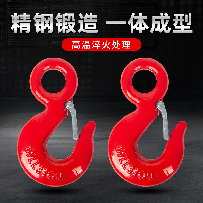 起重环眼型吊钩挂钩行车吊车吊具大开口钢管钩羊角抓高强度
