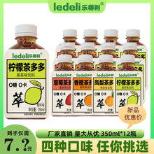 ���ʲ����ζ����Ϲ�֭�Ʒ350ml/ƿ��Ͽ�ζ��������