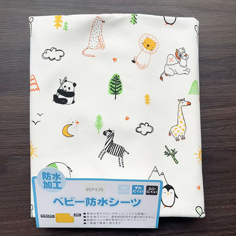 새로운 동물원
