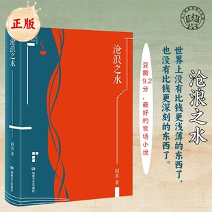 �������֮ˮ������D���i�棩