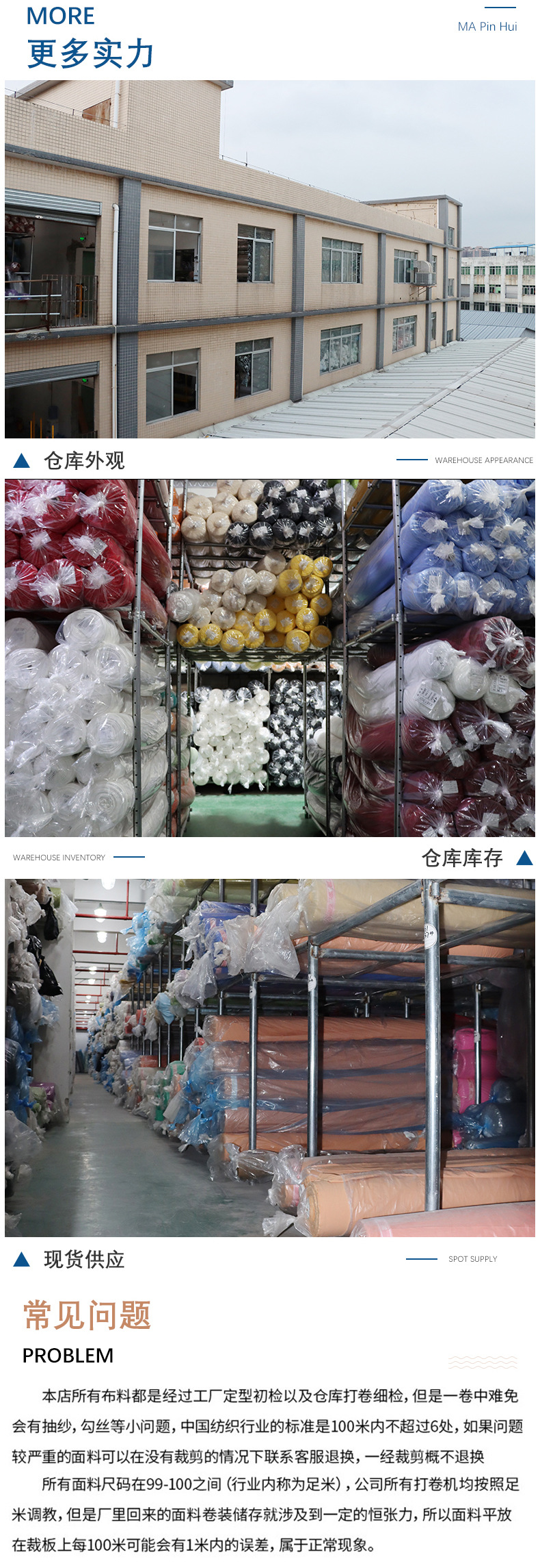 龙洽盛邦-详情页3437_09.jpg