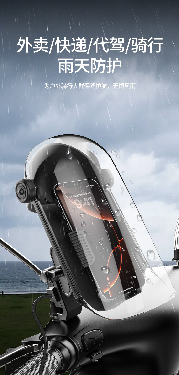 Motorcycle Delivery Rider Phone Holder Sunshade Cap Cycling Navigation Mount Waterproof Sunshade Support Bracket Electric Vehicle