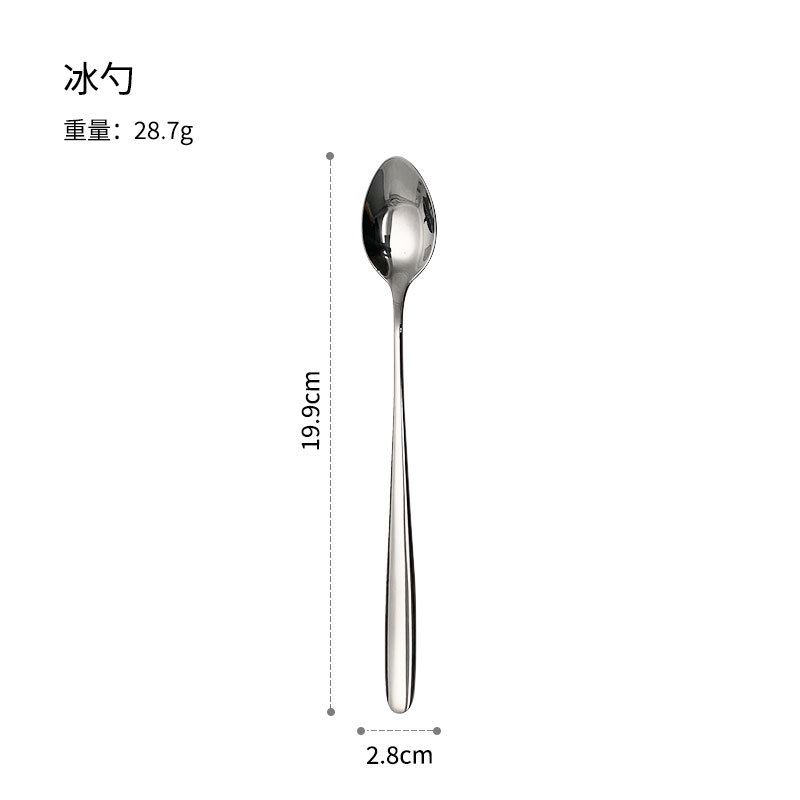 BS111 포인티드 핸들 아이스 스푼