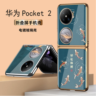 �m����A��pocket2�֙C���僲������o��p50���Є��₀�ԇ����\��