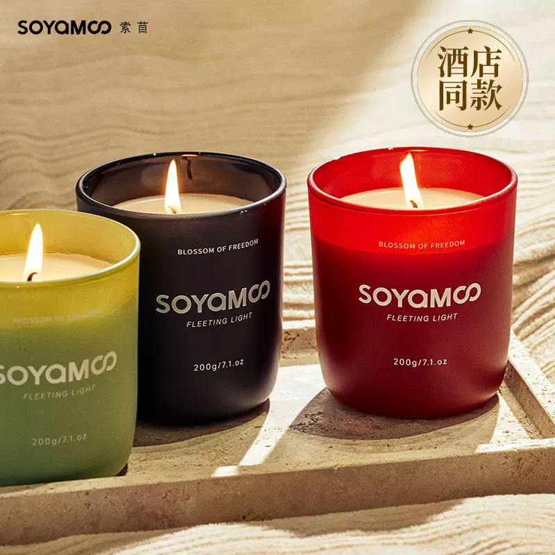 家用卧室木质香薰蜡烛 高级感持久留香室内餐厅葡萄酒香香薰蜡烛