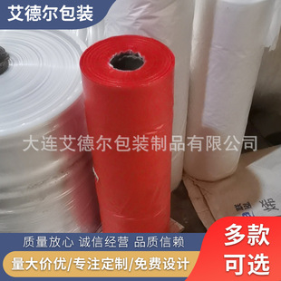 ƽ�ڰ��b�Է�� �N�۷��θ߉���ĤPE����  ͸�������z���Ͽ����l