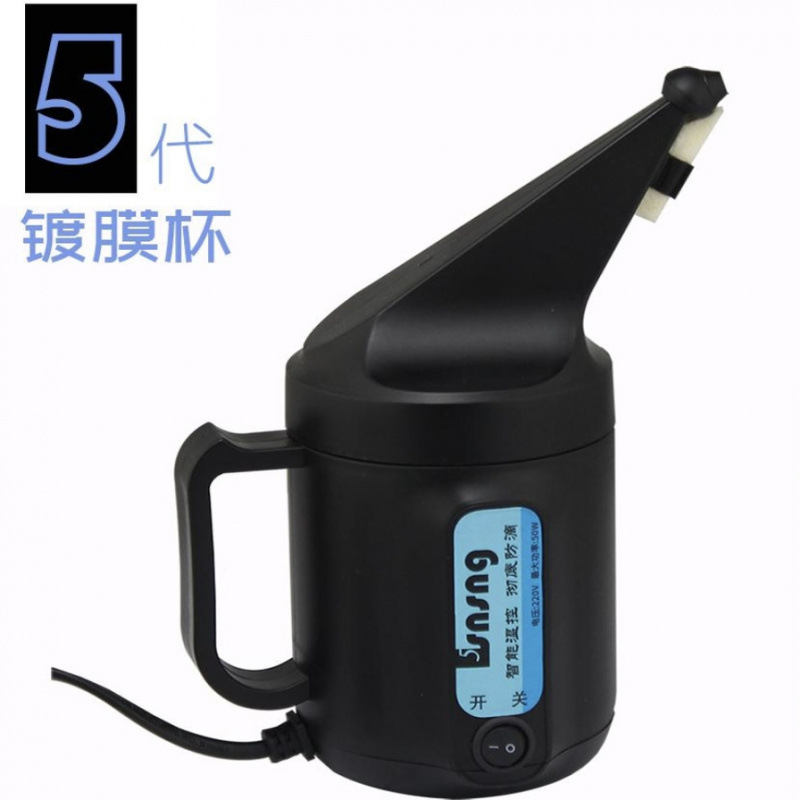 5th generation Shunxin coating cup, car headlight renovation coating tool, one-year warranty, anti-drip, anti-splash, durable