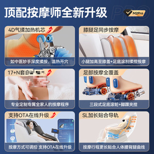 Aili Dayu Brownster M2 Sofa March National Supplement Gemstone Delivery Massage Chair Home Full Body Ro120P Vibration