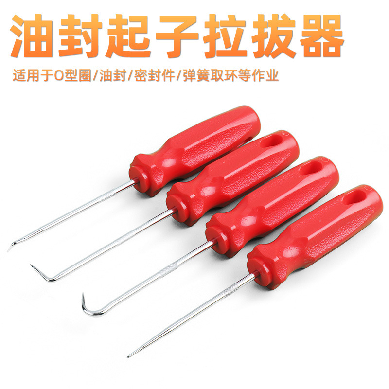 오일 씰 스크루 드라이버 풀러 후크 특수 분해 및 조립 도구 오일 씰 제거 씰 개스킷 파우더 충전 도구 제거