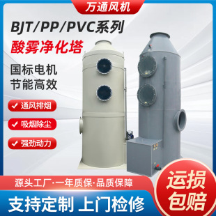 ������ʽ�����BJT���F�U��̎����ϴ��PPWT��ʽ�U�����������