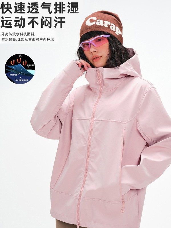 凯家同款软壳冲锋衣定制山系户外机能运动潮流登山服外套订做logo|undefined
