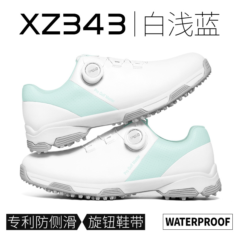 XZ343-화이트 라이트 블루
