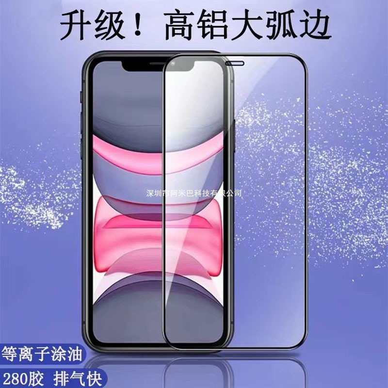 Suitable for Oppoa97 High Aluminum Large Arc Full Screen Mobile Phone Film Reno8 A96 A57 Silk Screen Full Glue High Definition Tempered Film