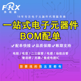 ���Ԫ����BOM������NƬ�����ݶ����O�܈�Ч����MOS�ܸ��ԃr��