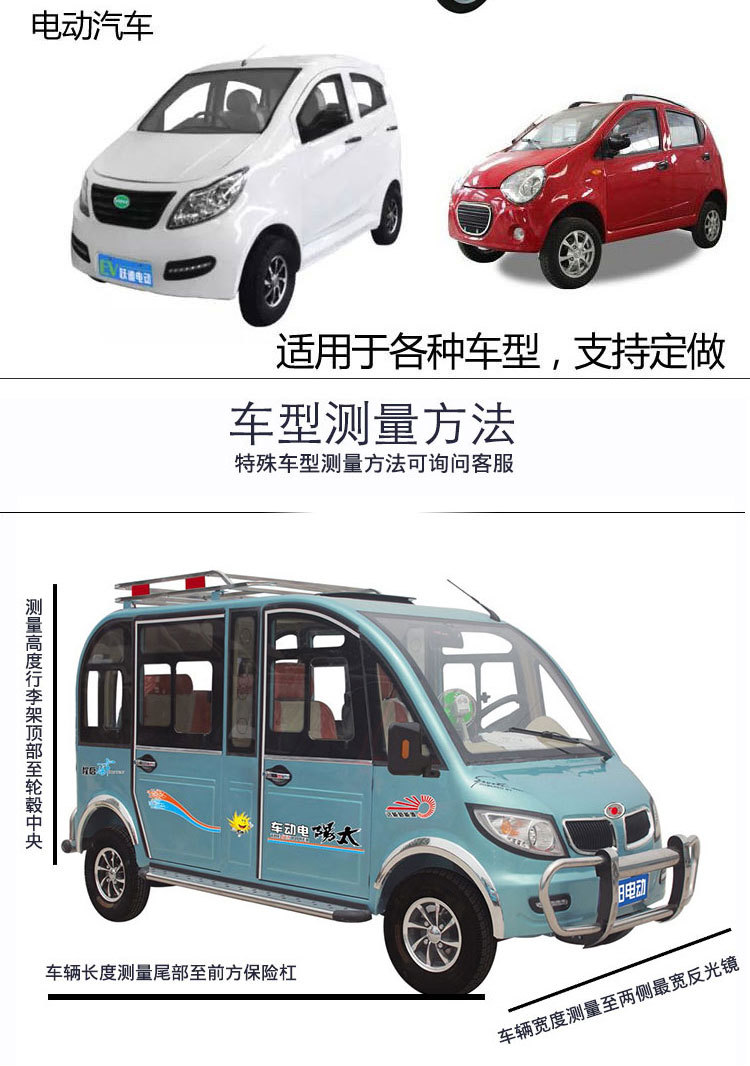 Fully enclosed electric motorcycle tricycle battery four-wheeler elderly scooter car cover rainproof and sunscreen sunshade cover