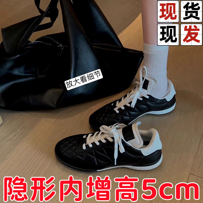Cowhide version ~ small fragrant style diamond lace-up casual sneaker leather thick-soled running shoes German training shoes women's white shoes