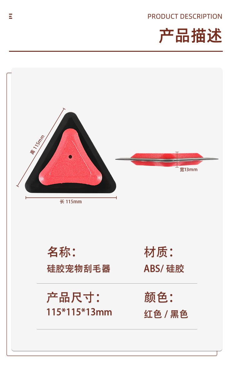 汽车用品新款多用途车内硅胶清洁刮板 车窗玻璃除雾硅胶刮水板详情12