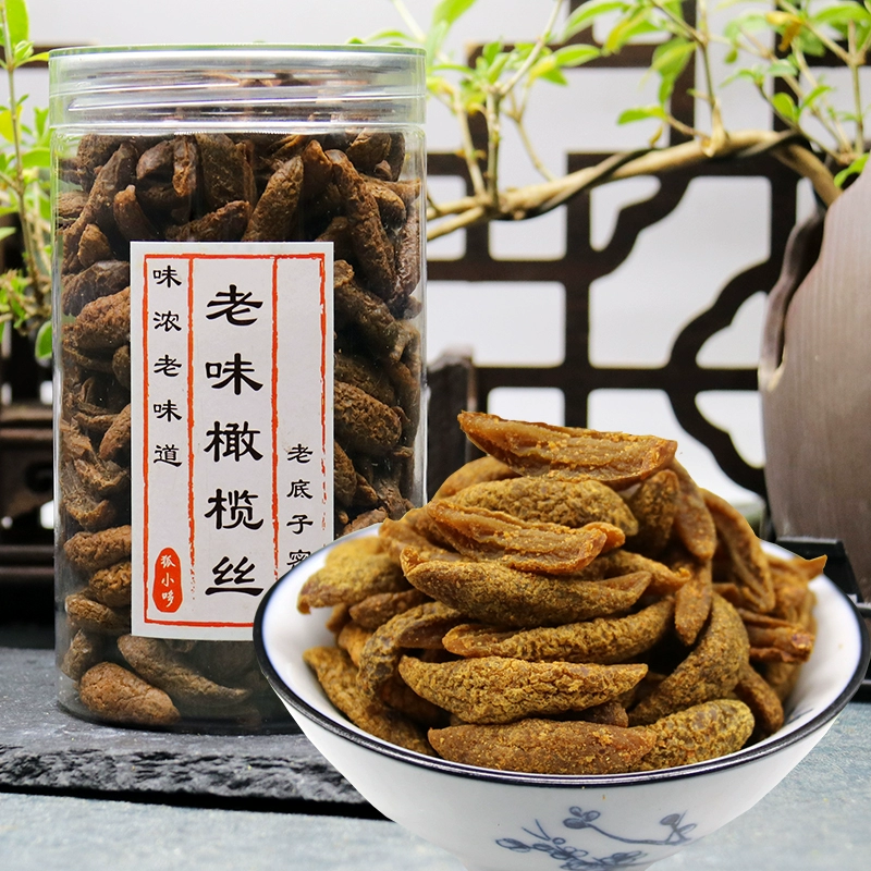 Оливки старого вкуса, соленые оливки без косточек с насыщенным вкусом, 250 г консервированных фруктов, оптом для малого бизнеса.