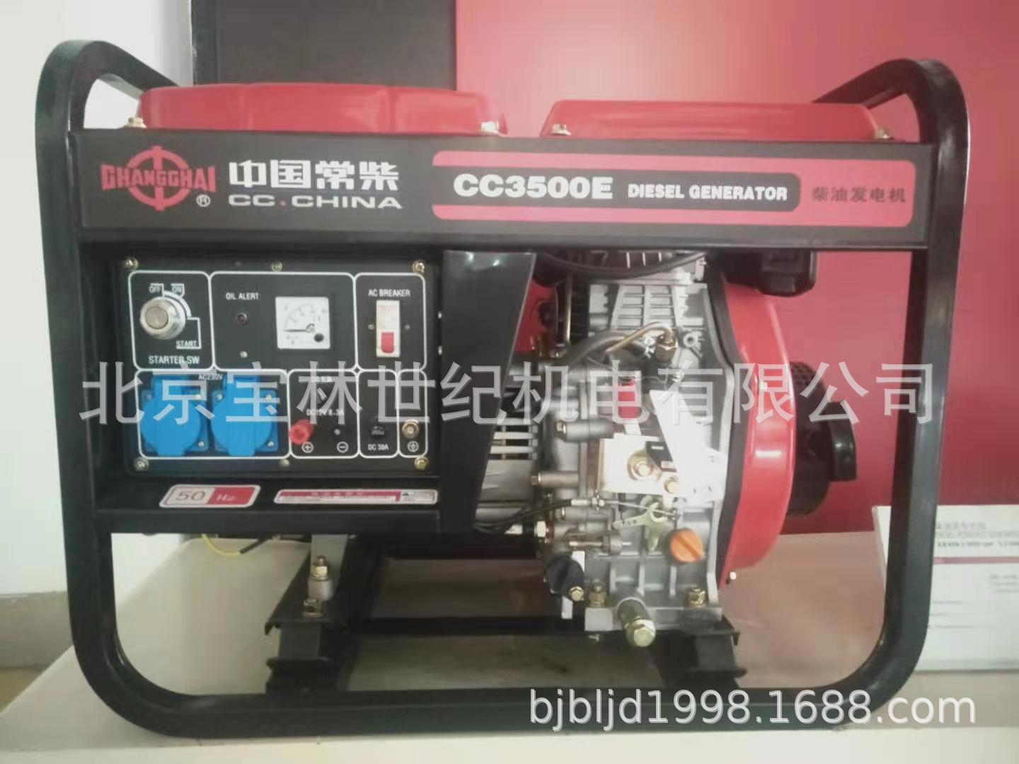 CC3500Eͷ 3KWͷ CC3500ͷ