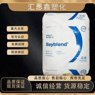 �F؛PC/ABS��ȼ��FR1514����˼�������ӺϽ��ϼ�늲������zԭ��