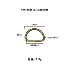 批發箱包五金 內寬3.2厘米D扣 半圓扣 包帶鏈條連接環D字扣半圓環