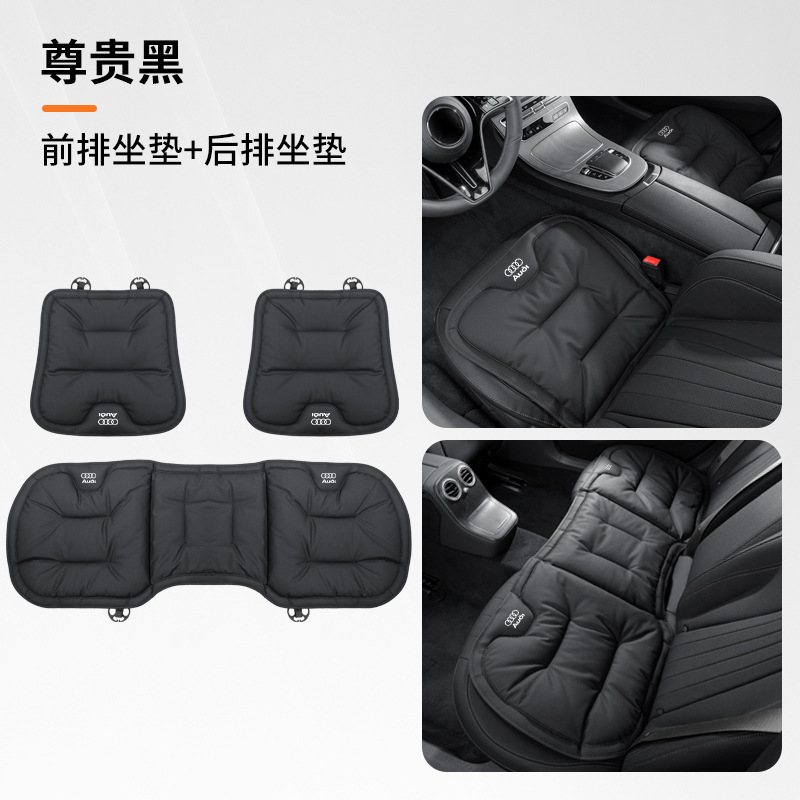 アウディクッション通気性 a4l/q5l/q2/a3/a6lq7a7l カーシートカバーナパレザー通気性シートクッションに適しています。|undefined