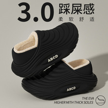 EVA新款秋冬外穿保暖厚底防滑防水棉拖鞋女士室内居家用棉鞋男冬