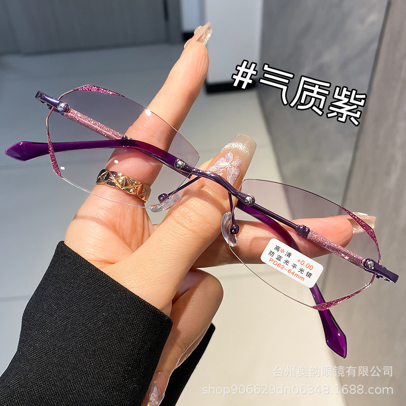 Ultra-Light Starlight Fine Glitter Frameless Anti-Blue Light Reading Glasses for Women, Fashionable and Exquisite High-Definition Anti-Fatigue Reading Glasses Wholesale Ultra-Light Starlight Fine Glitter Frameless Anti-Blue Light Reading Glasses for Women, Fashionable and Exquisite High-Definition Anti-Fatigue Reading Glasses Wholesale