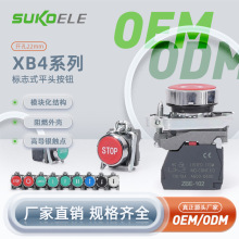 ���Խ�����־��ť����XB4-BA41612 BA41575 BA31511 Դͷ����