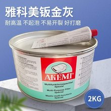 ���ߜ�ԭ�ӻ�ā�� ��ɽ��ٺϽ���܇�k���a��ľ�|ģ��ͨ��