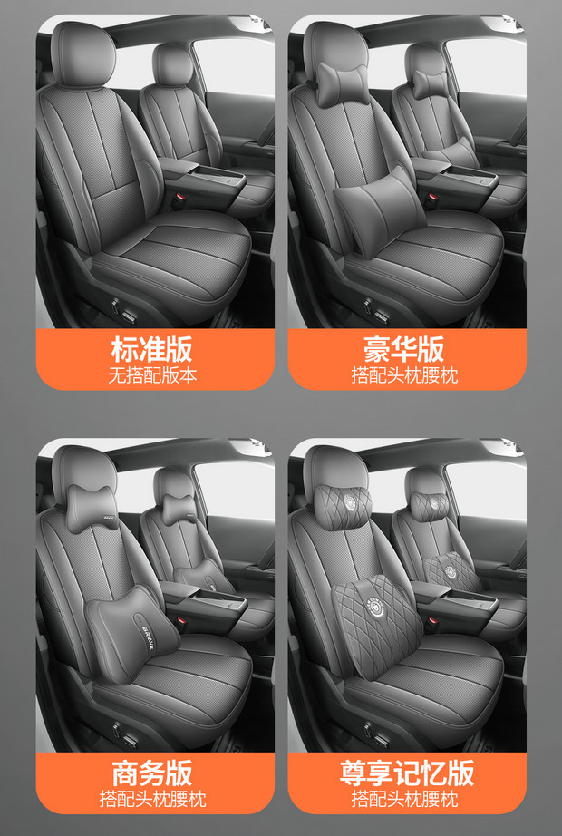 Dongfeng Nano 06 Special Seat Cover 25 Models Travel Version Four-Season Car Seat Cushion Ultra Full Surround Seat Cushion Cover