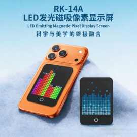 LED发光磁吸显示屏DIY像素屏手机自定义图片文字后置磁吸DIY显示
