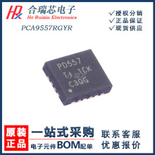 ԭ؛ PCA9557RGYR PD557 I/O�Uչ��IC ���bVQFN-16 ԭ�SIC�N��