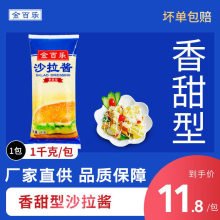 ɳ���u1kg/�� ��ץh��ˮ���߲ˉ�˾������ɳ���u�h���u