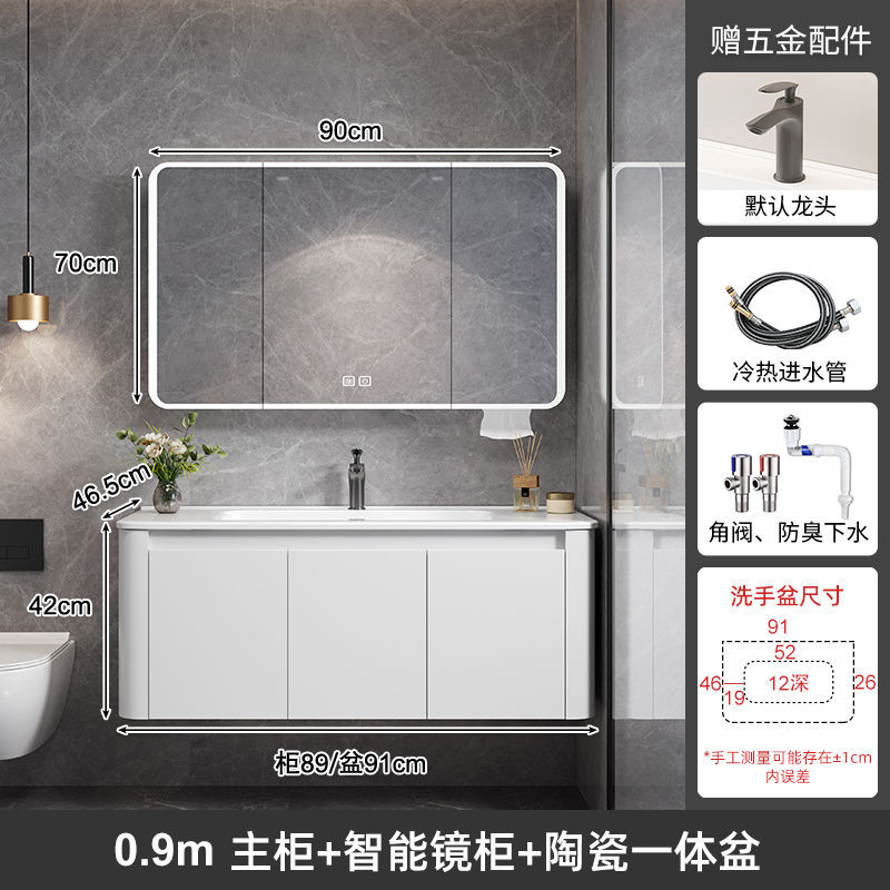 Gabinete principal blanco 90 + gabinete de espejo inteligente + Accesorios de grifo