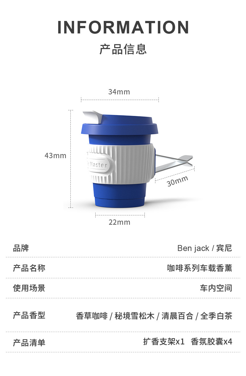 Coffee Cup Car Aromatherapy Car Perfume Advanced Sense Air Conditioning Air Outlet Small Ornaments Lasting Light Fragrance Car Fragrance