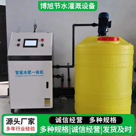 灌溉工具;施肥机械;过滤器