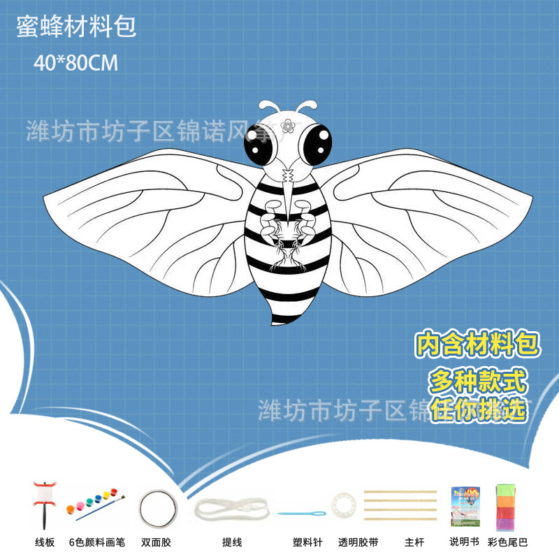 子供の絵の空白の色を塗る凧の手作りの落書きdiy材料は幼稚園の教育の手描きの凧を包みます。|undefined