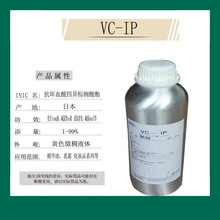 ���ݹ���VC-IP����Ѫ���Į��ؙ����������Ի��yƷ���F؛�ٰl10G��