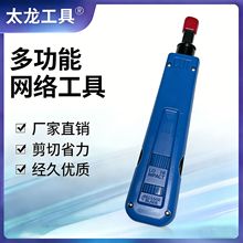 TL-914B̫�����ߴ򾀵�