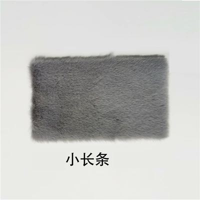 Transformation Magic Tool for Bedrooms, Plush – Car Carpet - gray-small-strip-118cm