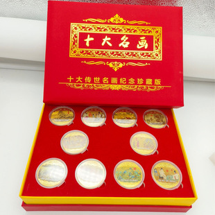 �Ї�ʮ����������o���²�ɫ����10ö�Y�����b�ղ�Ʒ���ٹ�ˇ�YƷ