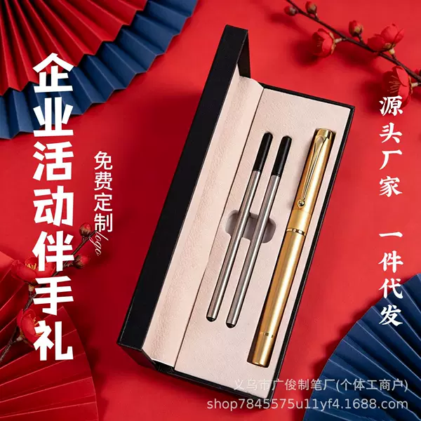 Signature Pen Gift Box Set for Gifting, High-End Gift with High Aesthetic Value, Laser-Engraved Logo, Stainless Steel Shaft, Metal Pen